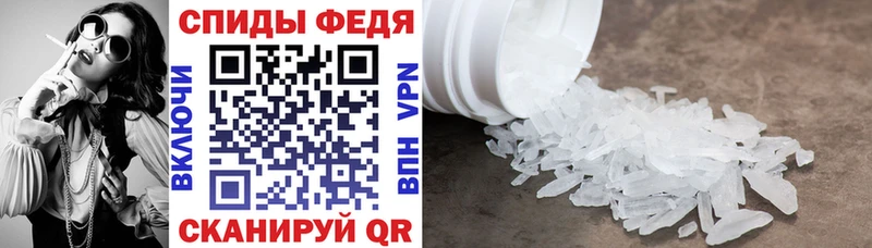 АМФ Розовый где продают Малоархангельск