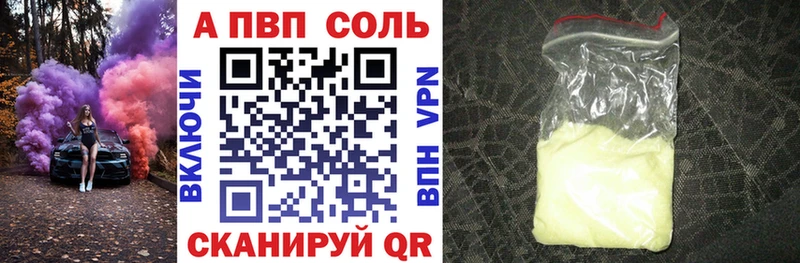 ОМГ ОМГ как зайти  Малоархангельск  Альфа ПВП СК КРИС  даркнет сайт 