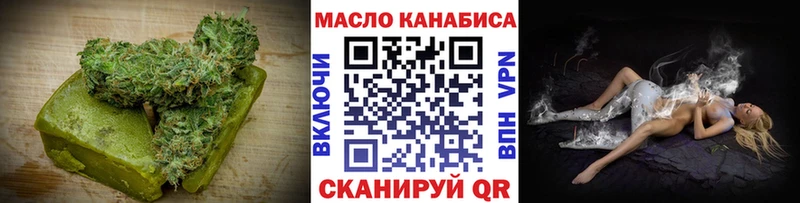 MEGA как зайти  мориарти формула  Еда ТГК марихуана  где найти   Малоархангельск 