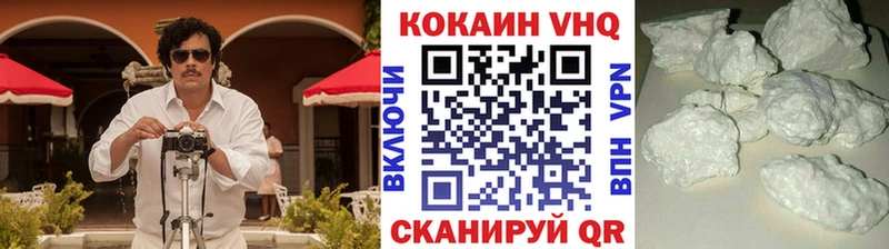 магазин наркотиков Малоархангельск COCAIN VHQ