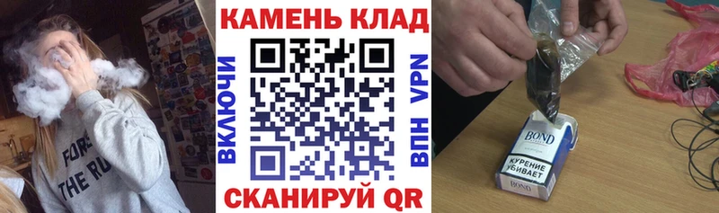 ГАШИШ индика сатива  OMG ссылка  Малоархангельск 