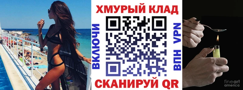 Героин Афган MEGA ТОР Малоархангельск