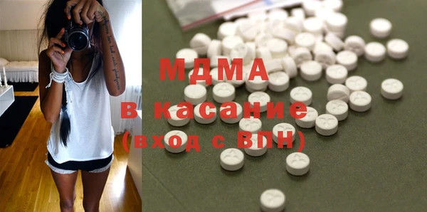 ECSTASY Вяземский