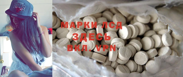 мескалин Вязьма