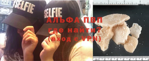 мескалин Вязьма