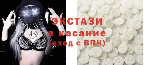 ECSTASY Вяземский