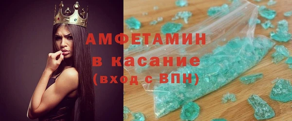 ECSTASY Вяземский