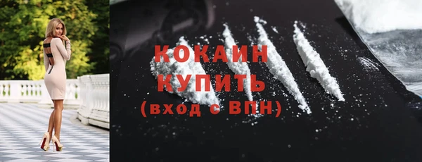 бошки Усолье-Сибирское