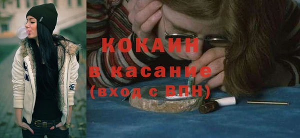 ECSTASY Вяземский