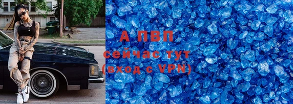 метамфетамин Лабытнанги