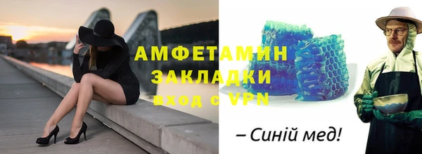 мескалин Вязьма