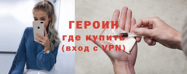 метадон Горняк