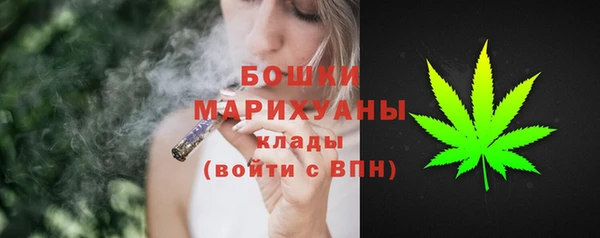 мескалин Вязьма