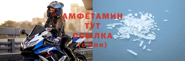 мескалин Вязьма
