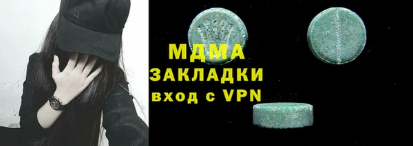 ECSTASY Вяземский