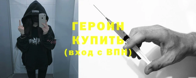 мескалин Вязьма