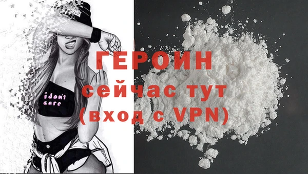 мескалин Вязьма