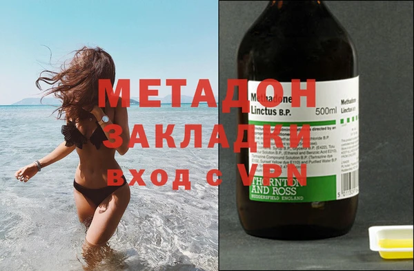 ECSTASY Вяземский