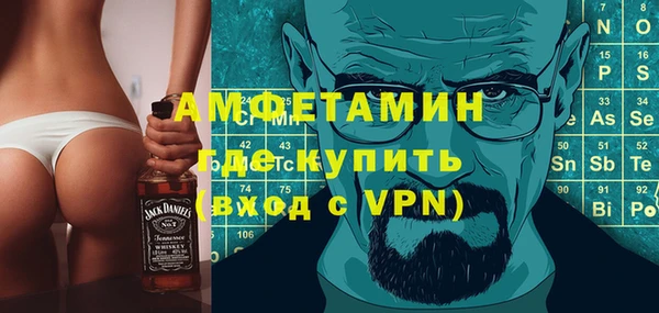 мескалин Вязьма