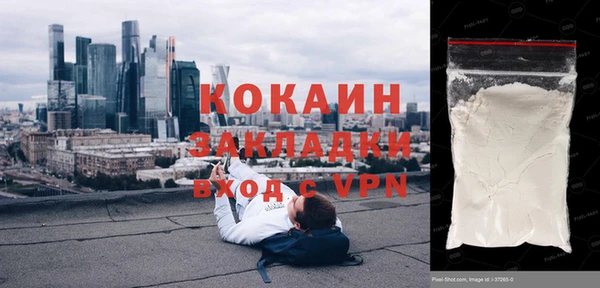 ECSTASY Вяземский