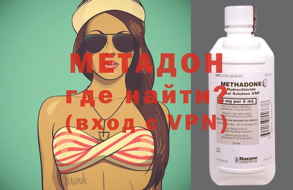 ECSTASY Вяземский