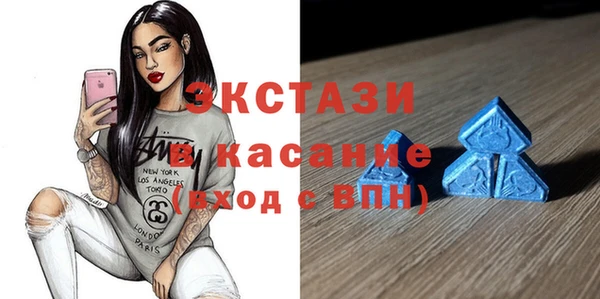 мескалин Вязьма