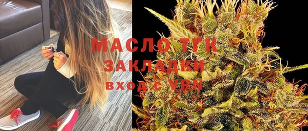 мескалин Вязьма