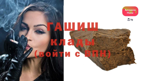 ECSTASY Вяземский