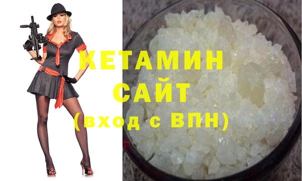 ECSTASY Вяземский