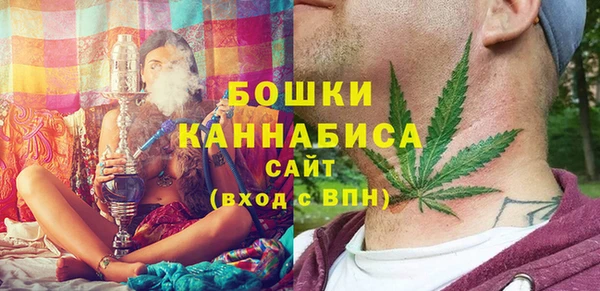 мескалин Вязьма