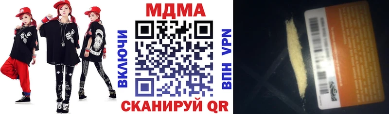 MDMA кристаллы  Малоархангельск 