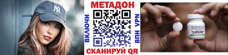 купить сайты Малоархангельск ОМГ ОМГ сайт сайты даркнета официальный сайт Метадон кристалл
