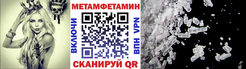 Метамфетамин мет наркошоп Малоархангельск