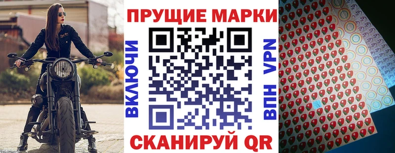 МЕГА ССЫЛКА Малоархангельск Марки NBOMe 1500мкг